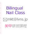 Bilingual Nail Class, Tokyo