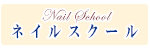 �l�C���X�g�{���R�[�X