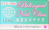 LVNS International